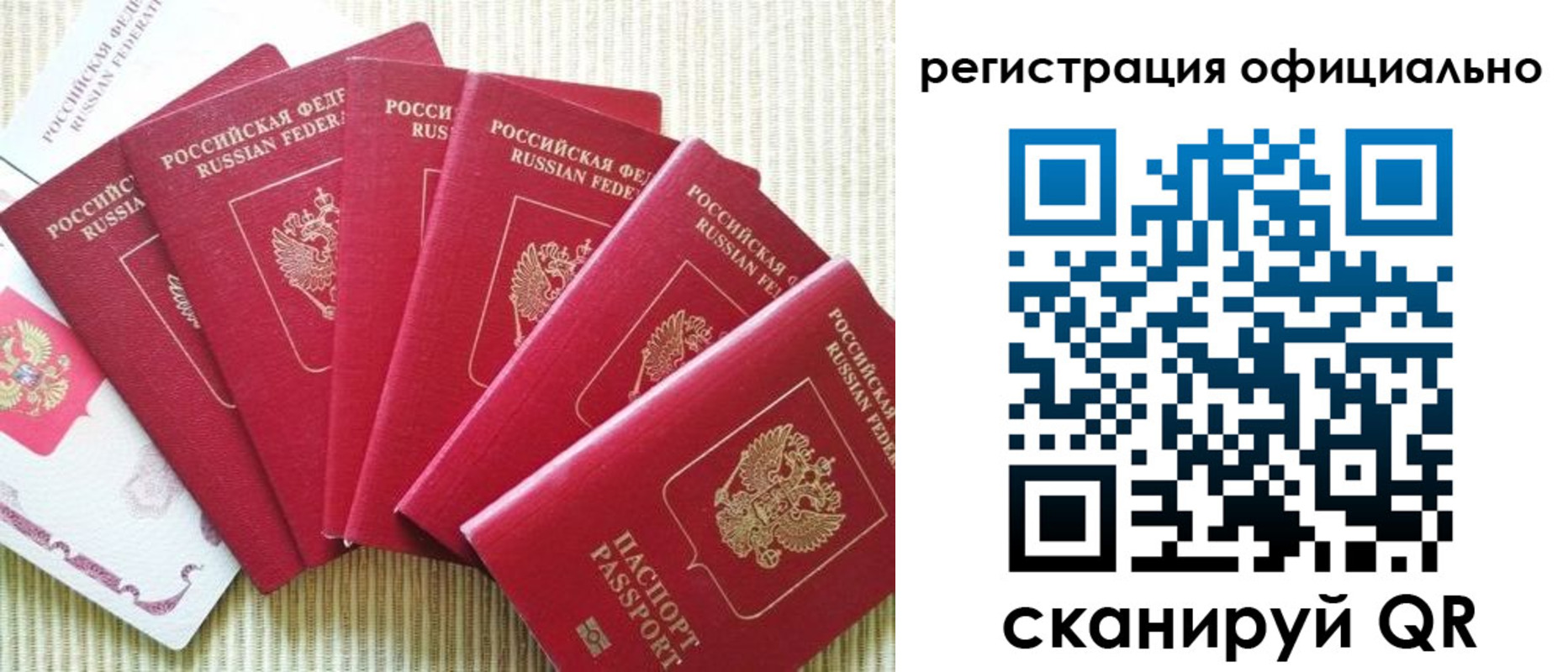 регистрация для дет. сада в Брянске
