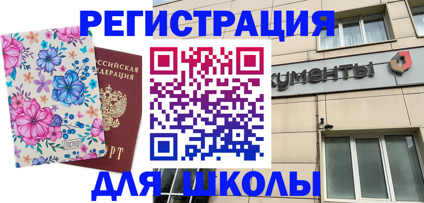 форма 3 в Брянске